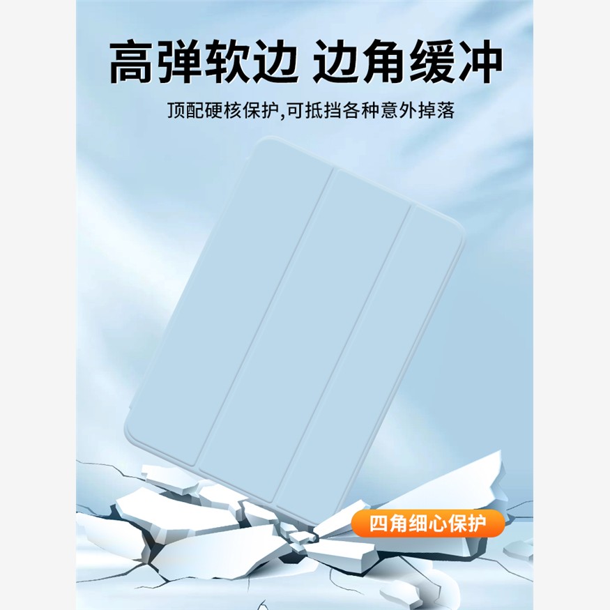 适用华为MatePadPro132平板保护壳2025款保护套matepad13.2英寸pro磁吸mate13寸pad电脑全包三折硅胶13.22025 - 图1