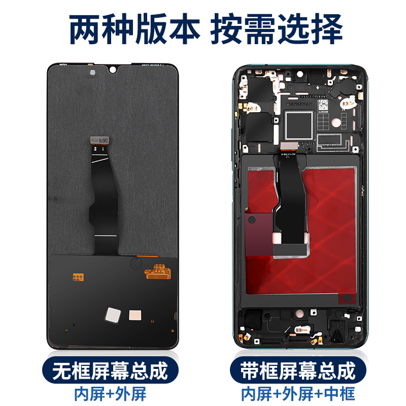 适用vivo y50屏幕总成原装带框y50t手机内外触摸液晶显示屏V1965A - 图3
