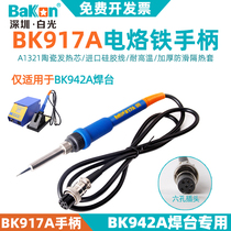 White light 942A thermostatic welding table BK917A electric soldering iron handle 6-hole plug A1321 ceramic core welding table accessories