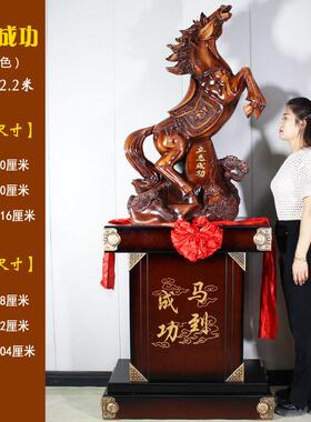 落地马摆件招财马到成功办公室客厅装饰公司乔迁酒店店铺开 业礼