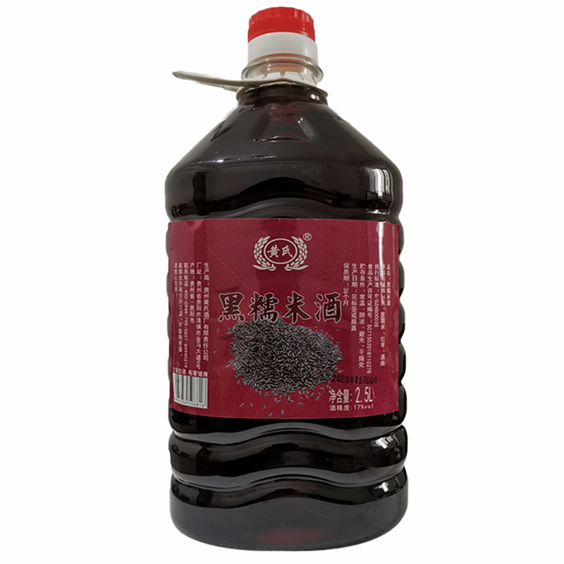贵州黑糯米酒农家自酿酒贵州特产低度酒特产酒5斤17度2500ml