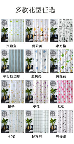 浴室防水防霉干湿分离遮光加厚帘布卫生间隔断门帘浴帘套装免打孔 - 图1