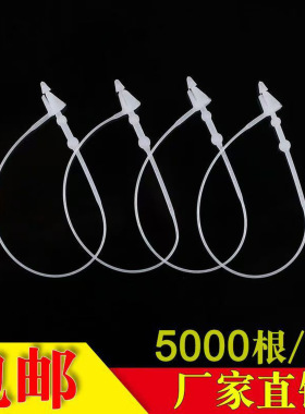 子母扣手穿针吊牌挂绳细扎带标签线卡扣衣服装胶针尖圆头塑料透明
