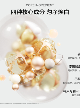 韩束聚光白美白淡斑精华水白蛮腰爽肤水补水保湿去黄提亮祛斑正品