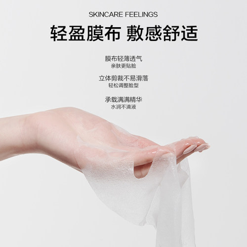 韩束面膜补水保湿美白淡斑去黄气暗沉提亮肤色男女官方旗舰店正品 - 图2