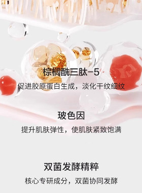 新升级韩束聚时光奢养紧致乳液