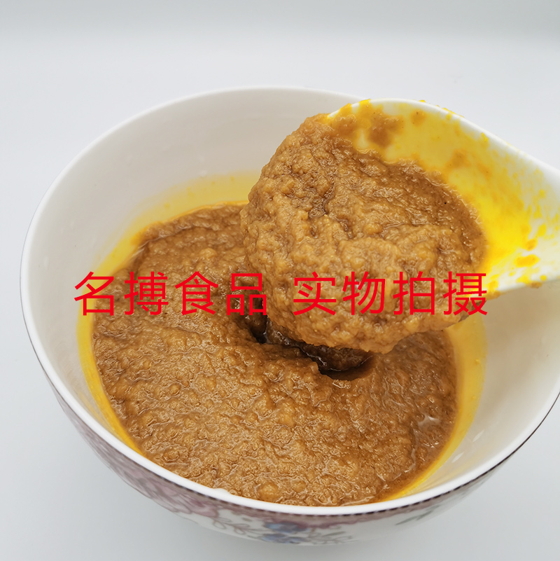 民福齐食金汤酸菜底料酱商用2斤装酸辣米线青花椒底料民福记调料 - 图0