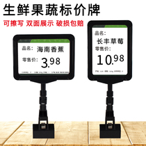 A6 Boutique Supermarket Price Tag Price Tag Price Tag Promotion Clip Water Fruit Shop Member Mark Price Sign Fresh Vegetables Erasable
