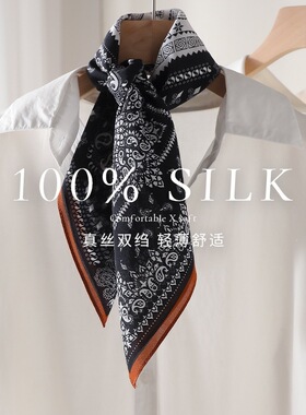 柔桑集老钱风腰果花100%桑蚕丝围巾方巾春秋季百搭真丝双绉丝巾