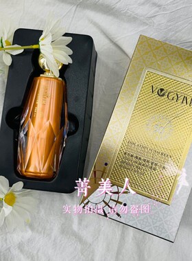 永久九美防晒乳养肤隔离紫外线防晒霜黑隔离提亮清爽型官方正品
