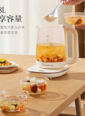志高全自动加厚玻璃多功能煮茶器