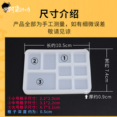 Палитра 阿染 免洗硅胶调色盘 丙烯颜料超轻粘土软陶专业手办画脸妆面工具