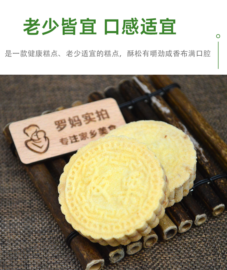 广东传统板栗味炒米饼客家特产小吃零食糕点芝麻味硬杏仁休闲饼干 - 图2