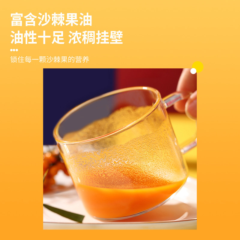 新疆阿勒泰青河特产正品慧华沙棘原汁100%原浆2000ml家庭装袋装