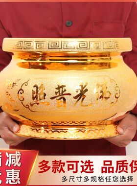 香炉家用室内供佛大号陶瓷沙金寺庙供奉香薰炉插香炉佛堂香炉碗