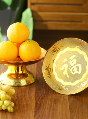 陶瓷供佛金沙财神爷仙家水果盘