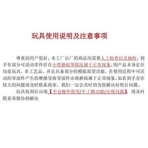 森柏龙MK18电动玩具枪wargame男孩下场发射器真人cs冲锋枪模型礼 - 图0