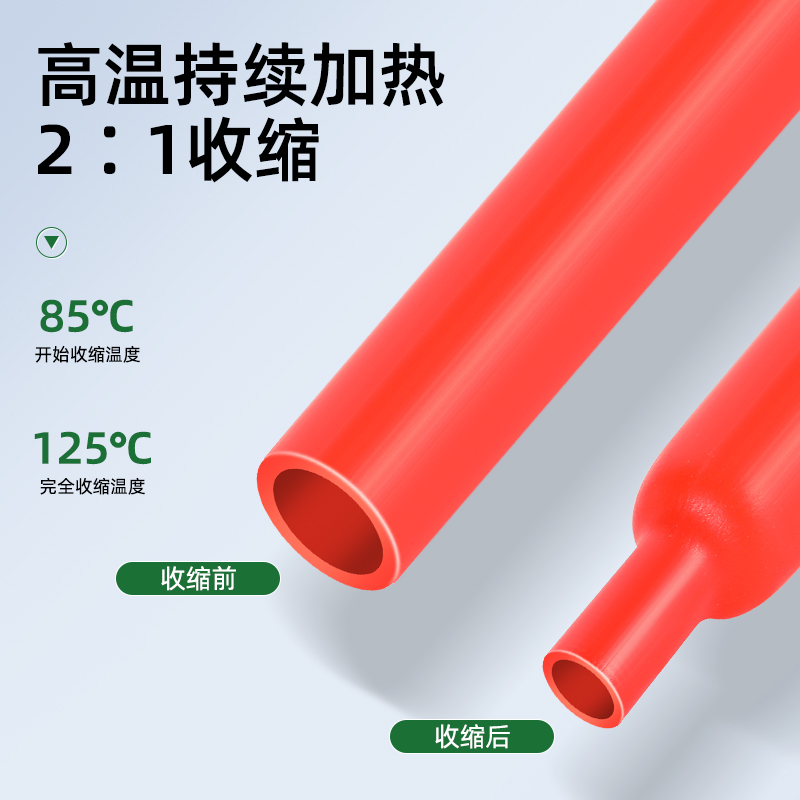 黑色热缩管绝缘套管加厚带胶三四倍热收缩管防水电线保护套热塑管