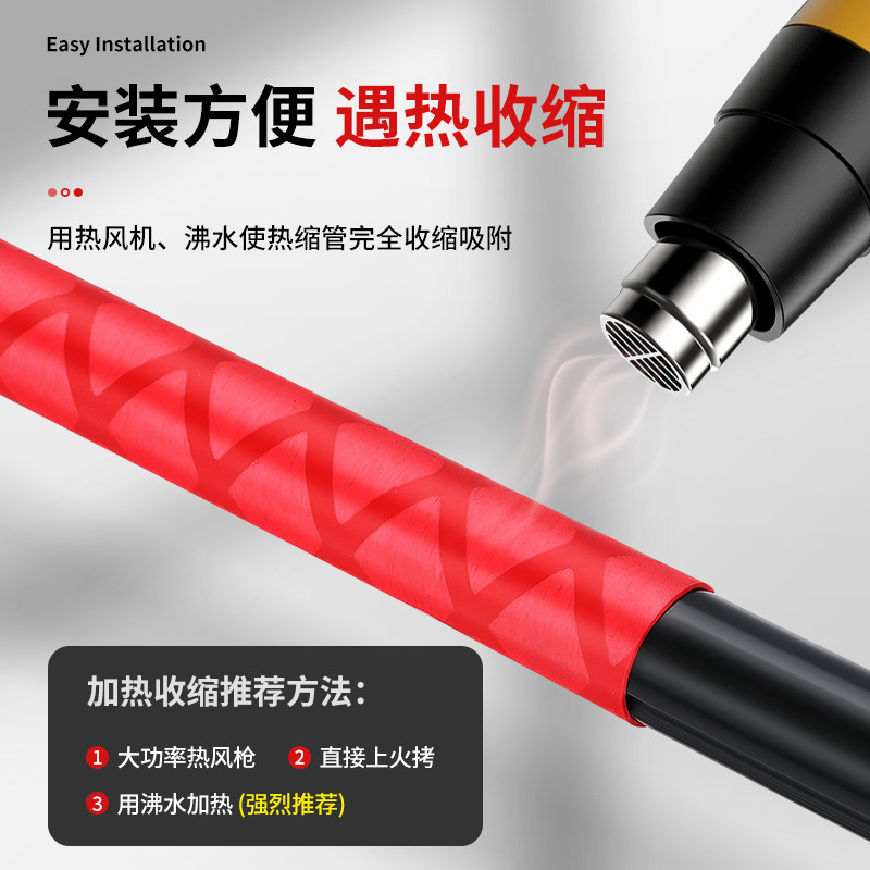热缩套管鱼竿手把套花纹绝缘热收缩管防滑刀把球拍把带杆套收缩带,淘宝优惠券,粉丝福利购,淘宝优惠卷