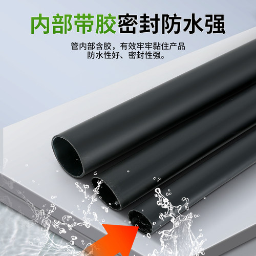 双壁带胶热缩管绝缘套管加厚四倍热收缩管电工接线防水电线保护套 - 图0