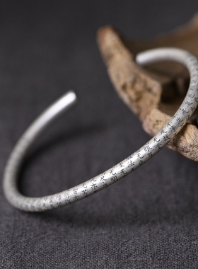 经文高品质实心开口手环足银