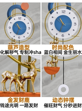 汤镇玮阿汤哥推荐一路发时钟2024时尚居家办公时来运转招财摆件