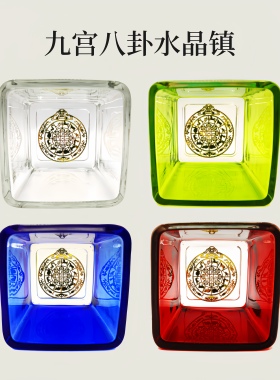 汤镇玮贵人招财小人结界天然水晶