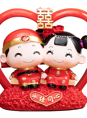 结婚礼物卧室创意摆件高档喜庆送新人闺蜜女饰品新婚公仔房间装饰