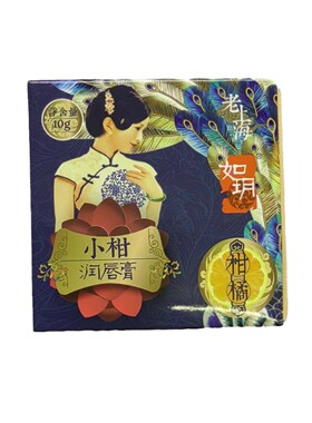 如玥润唇膏实体店极速发货