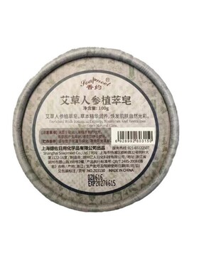香约洁面皂魔都正品直发