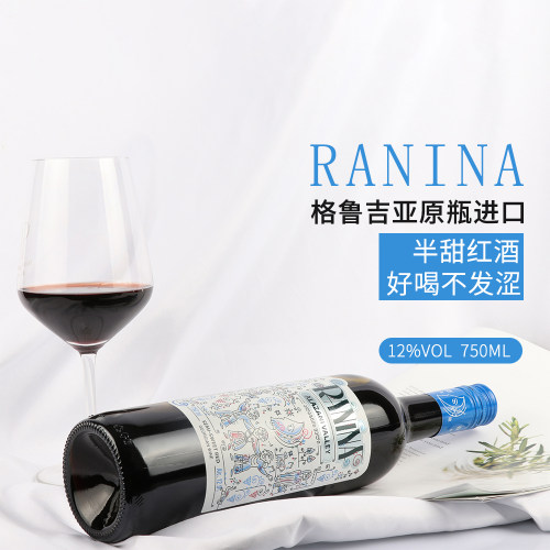 格鲁吉亚进口 拉尼娜小矮人半甜红葡萄酒 不酸涩红酒 热红酒 - 图0