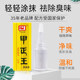 Jiazhengwang deodorant liquid axils and sweat odor anti-sweat release Guangxi