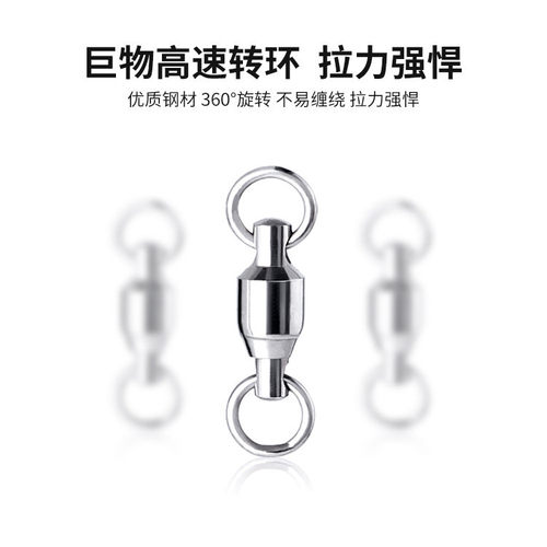 大物主线组成品套装全套钓鱼线超强拉力青鲟巨物绑好子线双钩线组 - 图2