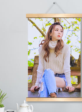 写真海报墙贴礼物卷轴挂画可定制