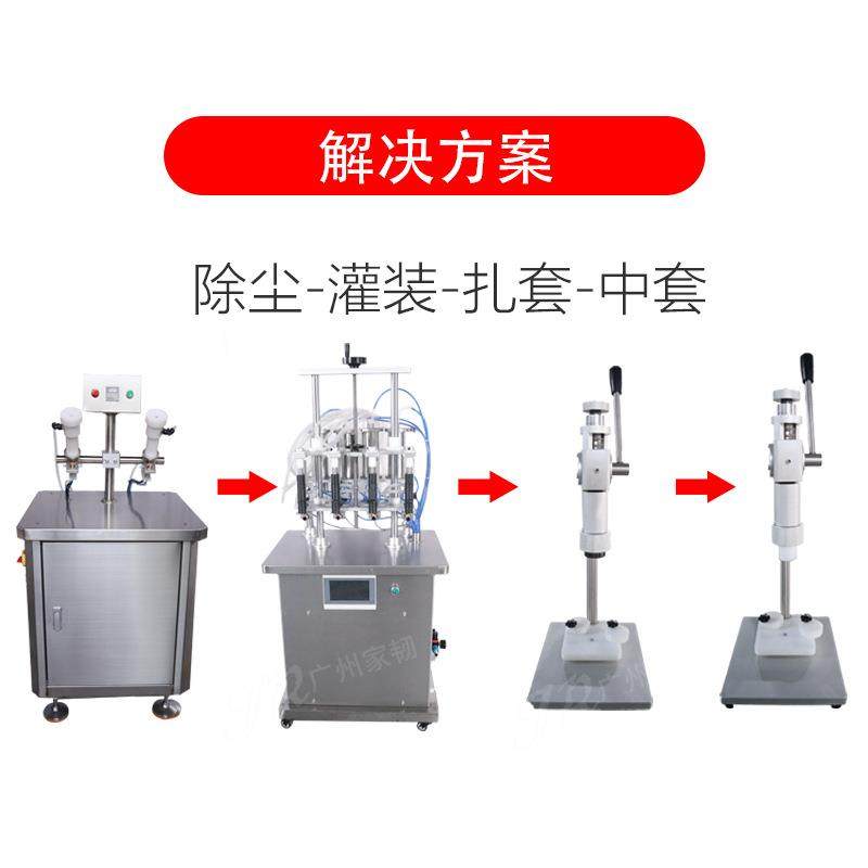 手动台式玻璃瓶塑喷头卡口香水封口机手压式小型压中套香水压盖机,淘宝优惠券,粉丝福利购,淘宝优惠卷