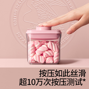 安扣密封罐食品级糖果零食储存罐