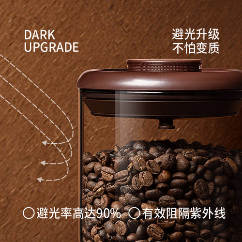 安扣咖啡豆保存罐食品级高硼硅玻璃密封罐茶叶咖啡粉咖啡豆密封罐 - 图0