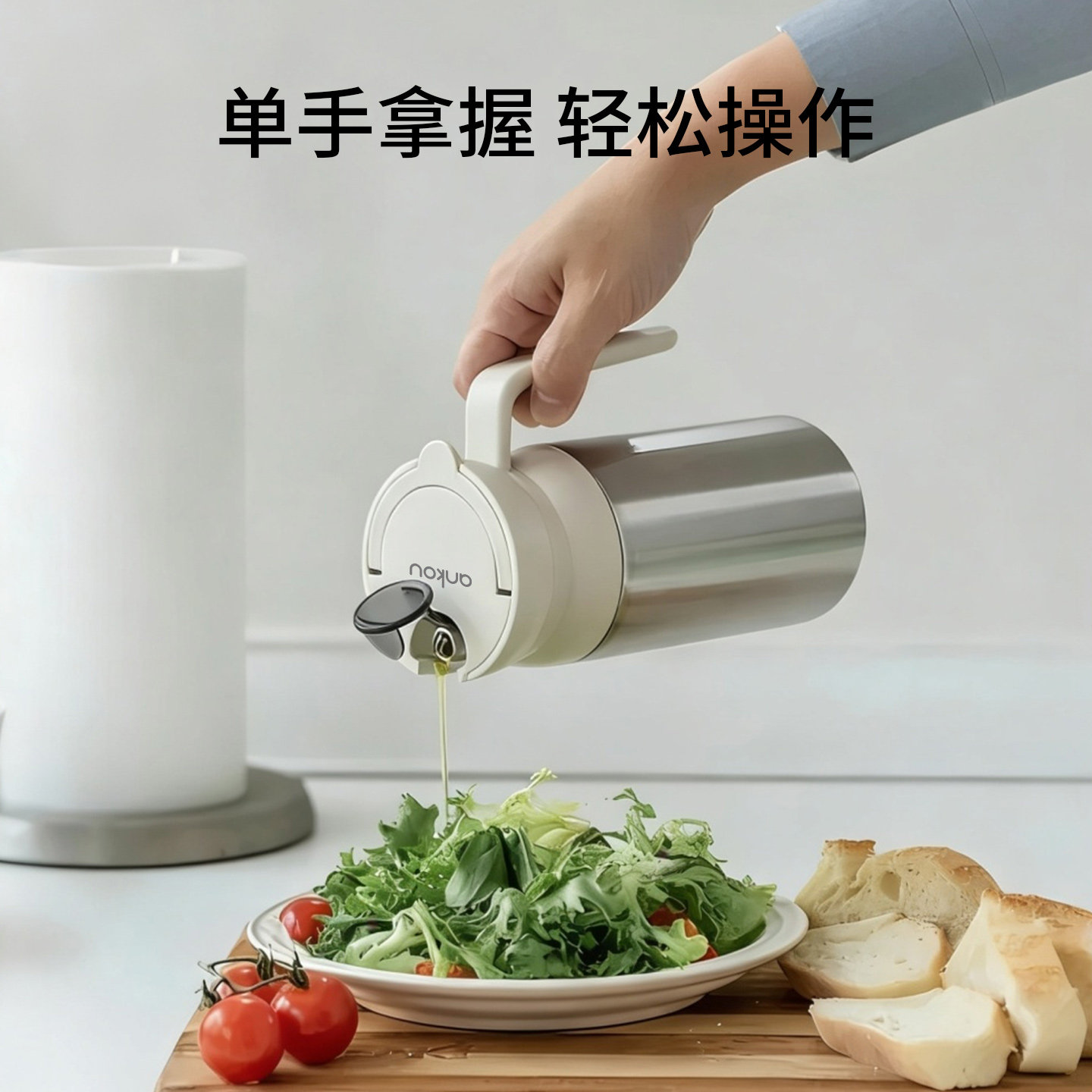 安扣316不锈钢油壶食品级加厚自动开合油瓶厨房油醋调味瓶不挂油,淘宝优惠券,粉丝福利购,淘宝优惠卷