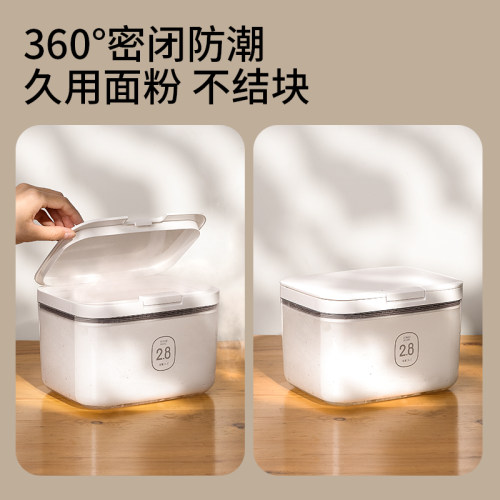 安扣面粉储存罐面粉桶米桶密封米面储存容器家用专用面桶食品级 - 图1