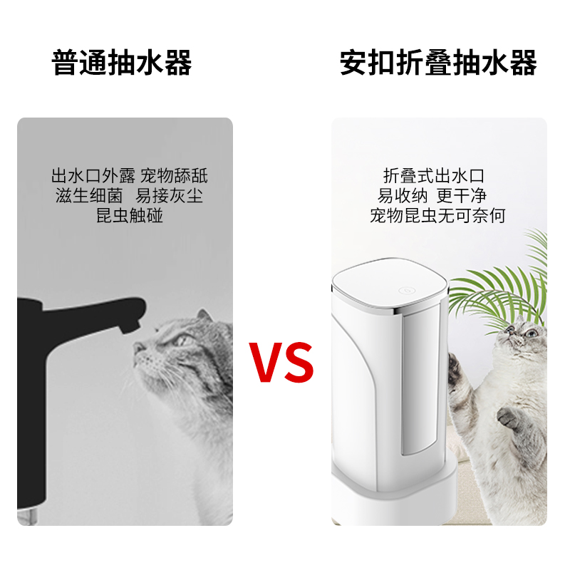 安扣桌面式电动抽水器桶装水抽水器饮水机大桶水纯净矿泉水压水器