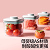 Fixed sealed cans Food grade moisture-proof storage storage tank