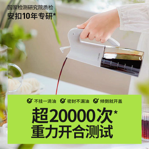 安扣硼硅玻璃油壶厨房家用自动开合重力油壸油罐壶调料瓶不挂油瓶 - 图0