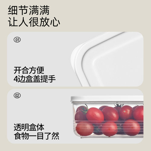 安扣保鲜盒食品级冰箱专用收纳可微波加热冷冻鲜肉备菜便携储物盒 - 图3