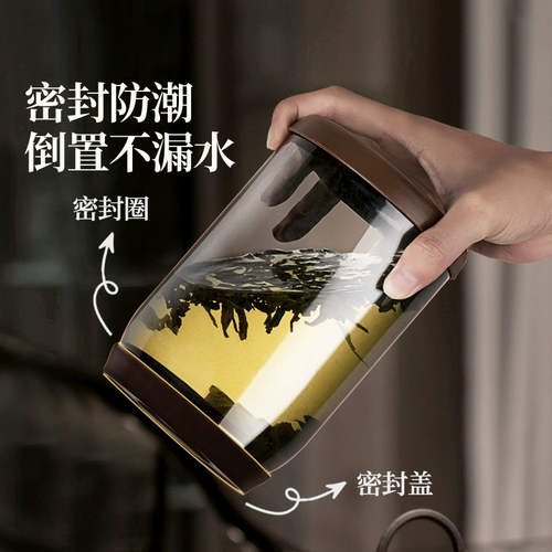 安扣 Высокий бороразлитный стеклянный чай может избежать профилактики света и влаги