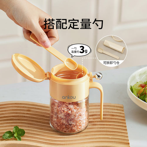安扣调料罐盐罐2025年新款调料盒厨房专用调味瓶罐玻璃防潮调味罐 - 图2