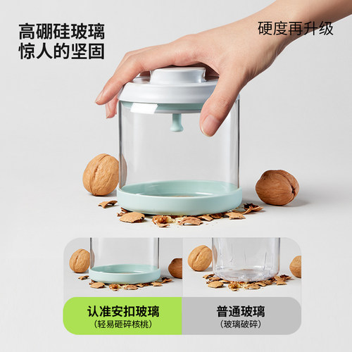 安扣按压式玻璃密封罐玻璃食品级五谷杂粮储物罐玻璃收纳罐茶叶罐 - 图2
