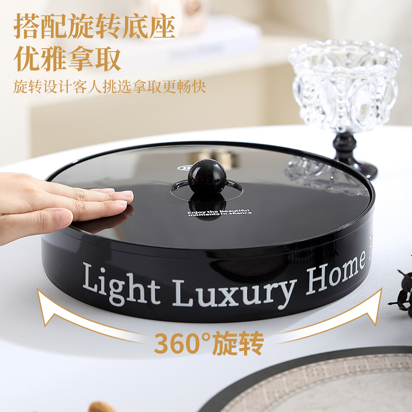 安扣零食盘客厅茶几家用高端精致高颜值新年高端大气上档次果盘,淘宝优惠券,粉丝福利购,淘宝优惠卷