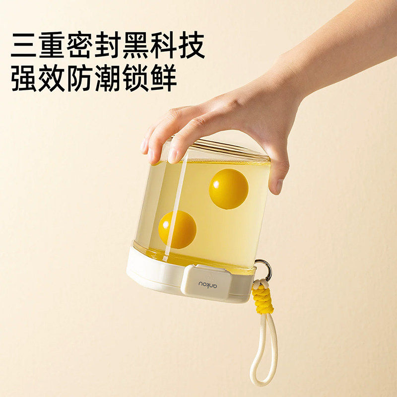 Milk powder box portable rice flour milk powder storage tank