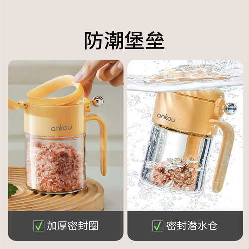 安扣调料罐盐罐2025年新款调料盒厨房专用调味瓶罐玻璃防潮调味罐 - 图0