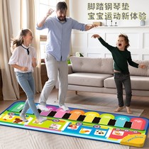 Dance Dancing Blanket Childrens Puzzle Music Mat Early Teach Baby Pedanos Piano Music Blanket Toy Multifunction Music Box